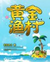 �ƽ�����������˷���ȫ������Ķ�