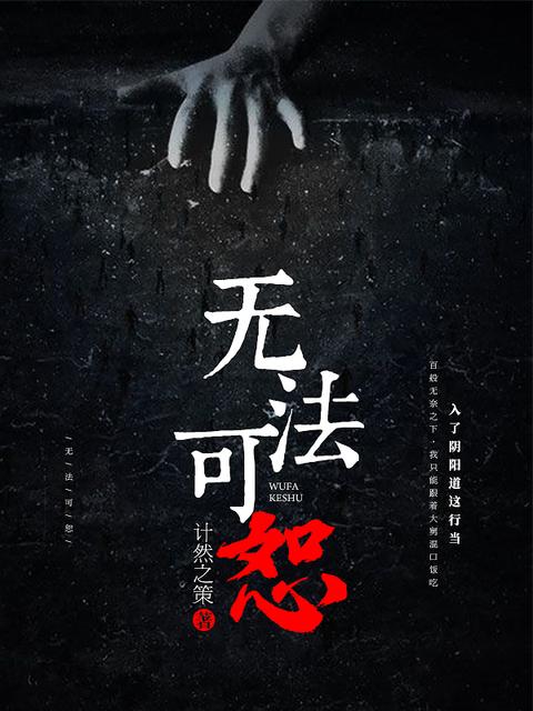 �޷���ˡ