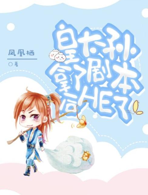 ��̫�����������籾��HE��