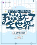 ����·�˾籾���ұ�����ȫ����