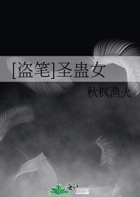 [����]ʥ��Ů