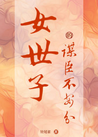 Ů���ӵ�ı�������֣�������