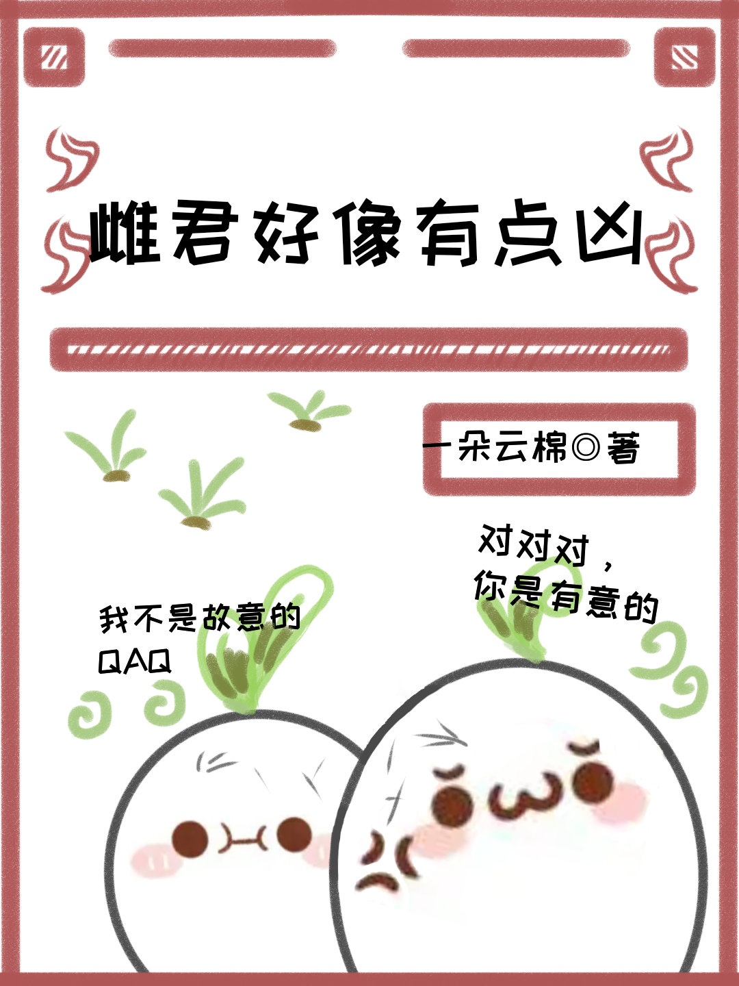 �ƾ������е���[����]