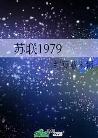 ����1979