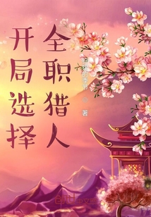����ѡ��ȫְ����