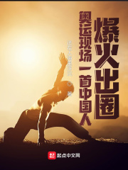 �����ֳ�һ���й��˱����Ȧ