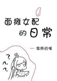 (����)��̱Ů����ճ�