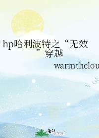 hp��������֮����Ч����Խ