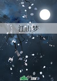 ��ɽ��