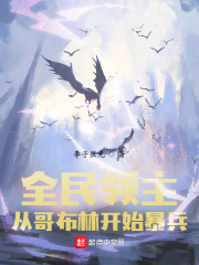 ȫ���������Ӹ粼�ֿ�ʼ����