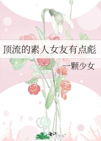 ����������Ů���е��
