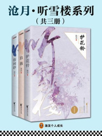 ���¡���ѩ¥ϵ�У���3�ᣩ