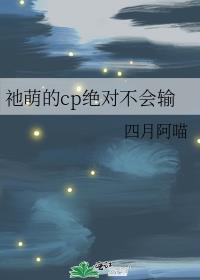 �k�ȵ�cp���Բ�����