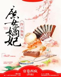 �����ɳ裺��Ů����