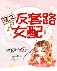 ���ķ���·Ů��[�촩]