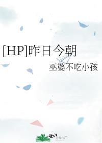 [HP]���ս�