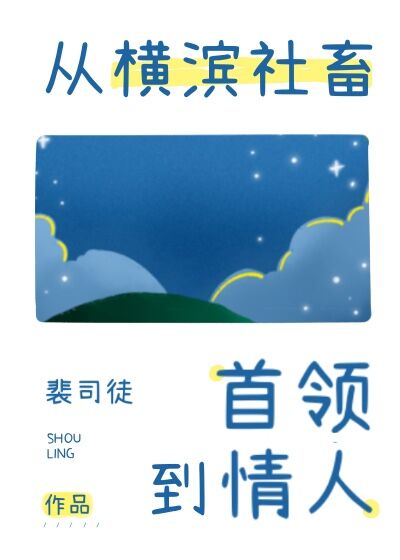 �Ӻ��������������[����Ұ]