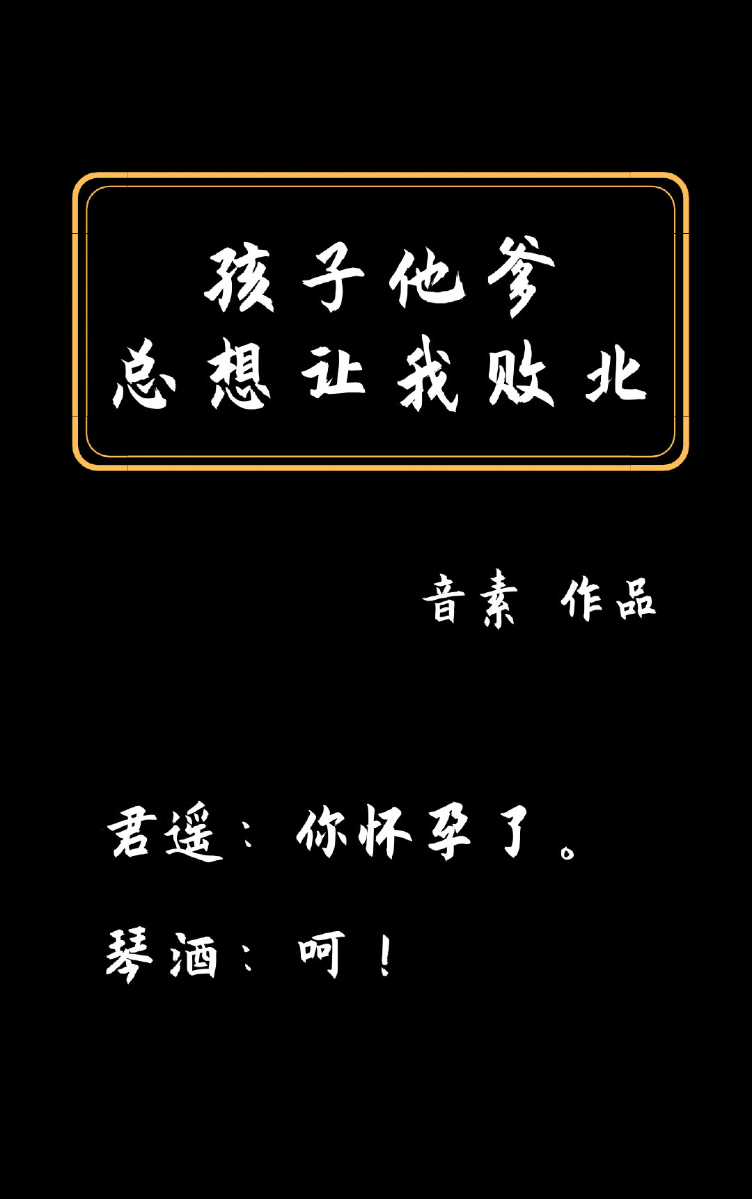 [����]���������������Ұܱ�