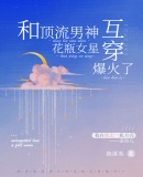 �Ͷ������񻥴�����ƿŮ�Ǳ�����