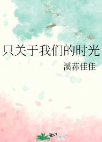 ֻ�������ǵ�ʱ��