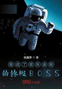 �ҳ��˱��ν�յ��ռ�BOSS