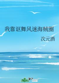 �ҿ�ک����Ժ���Ȧ