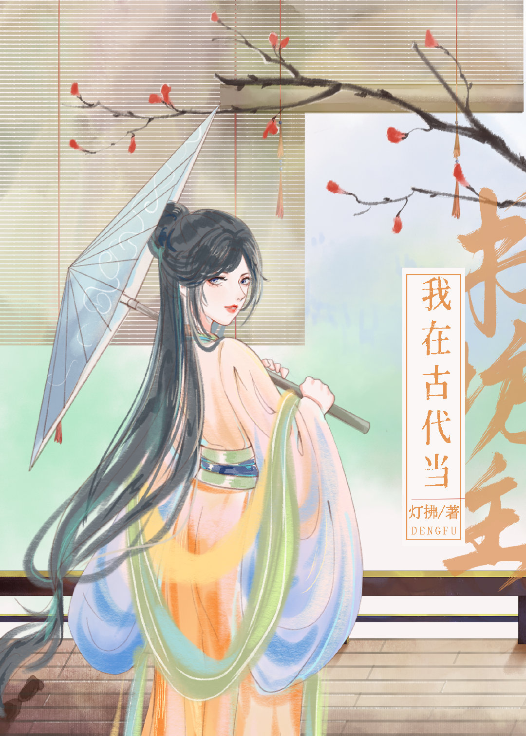 ���ڹŴ����鷻��