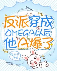 ���ɴ���Omega�Ժ���A����