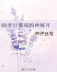 HPƽ���Ƕ˵���չ��