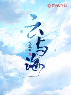 ���뺣