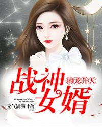 �������죺ս��Ů��