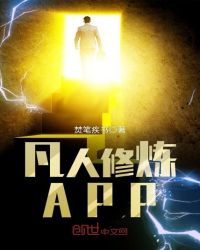 ��������APP