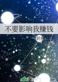 ��ҪӰ����׬Ǯ