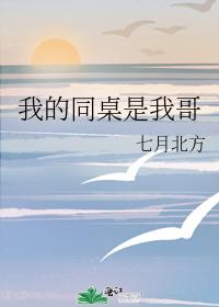 �ҵ�ͬ�����Ҹ�