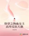 �촩֮��ѪŮ���߾ٷ�������