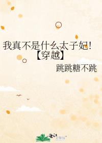 ���治��ʲô̫����������Խ��