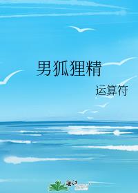 �к��꾫