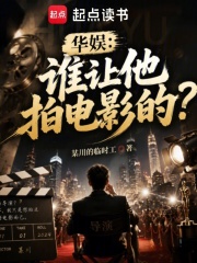 ���飺˭�����ĵ�Ӱ�ģ�