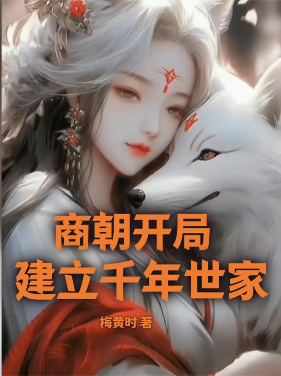 �̳����֣�����ǧ������