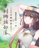 ����ʨ�岿��ֻ������