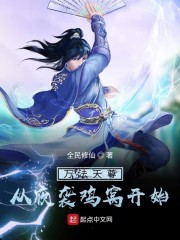 �����𣺴�ҹϮ���ѿ�ʼ