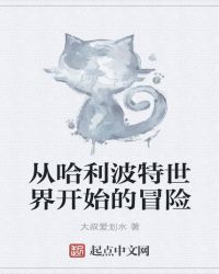 �ӹ����������翪ʼ��ð��