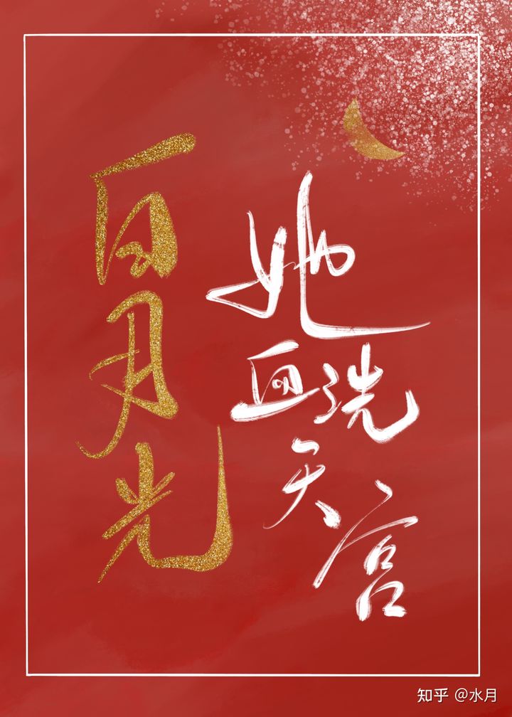 ��ǿ��Ů��ֻ�븴��[����]