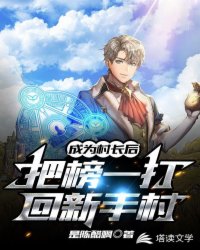 ��Ϊ�峤�󣬰Ѱ�һ������ִ�