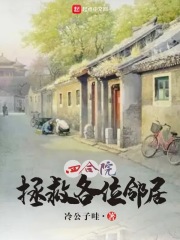 �ĺ�Ժ�����ȸ�λ�ھ�