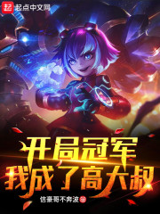 ���ֹھ����ҳ��˸ߴ���