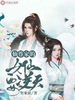 ����ҵ�Ů��Ҫ����