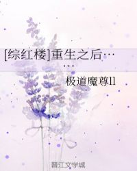 [�ۺ�¥]����֮�󡭡�
