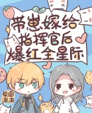 ���̼޸�ָ�ӹٺ󱬺�ȫ�Ǽ�