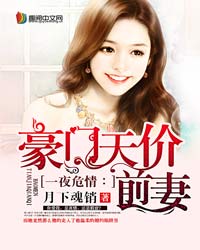 һҹΣ�飺�������ǰ��